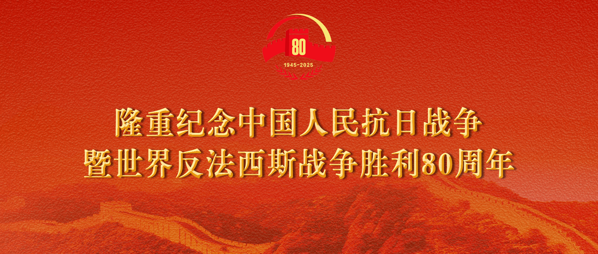 微信图片_20250908090356.jpg