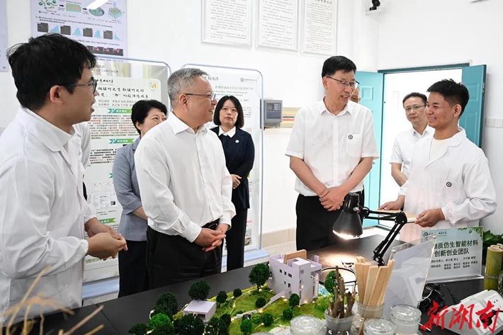 湖南省委书记沈晓明来中南林业科技大学调研